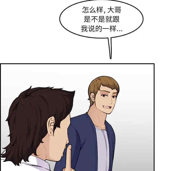 第97张