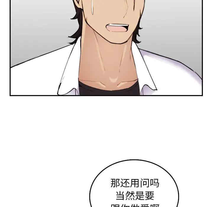 第42张