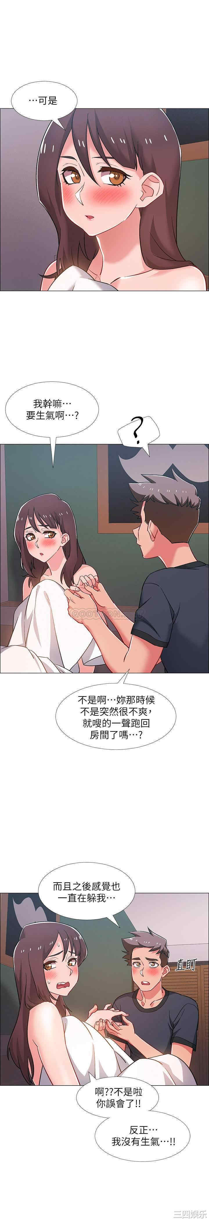 第20张