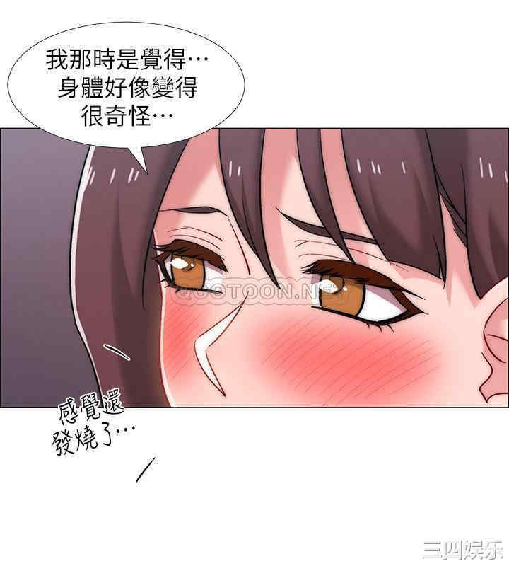第21张