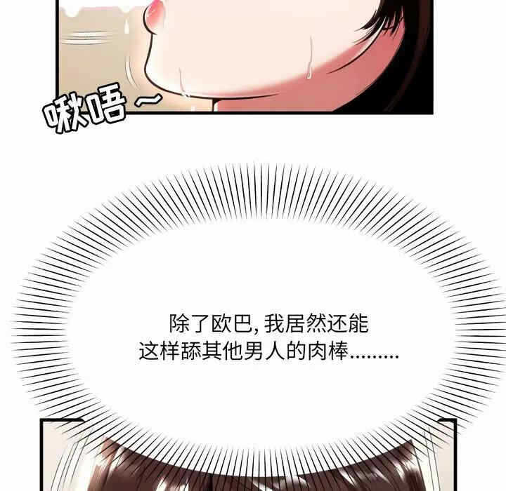 第32张