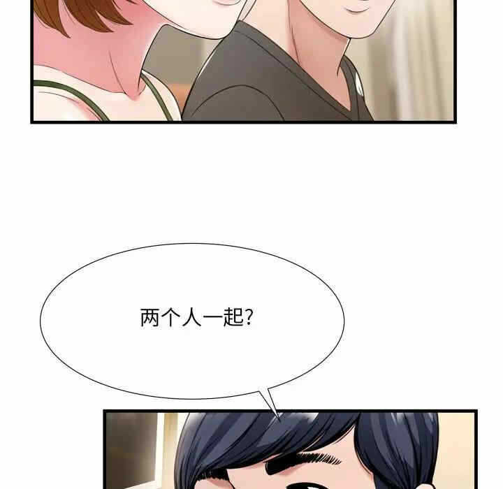 第51张