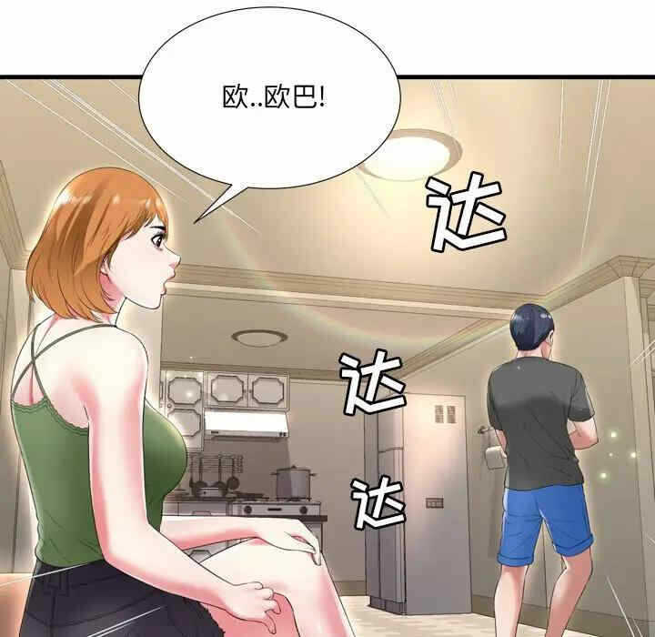 第56张