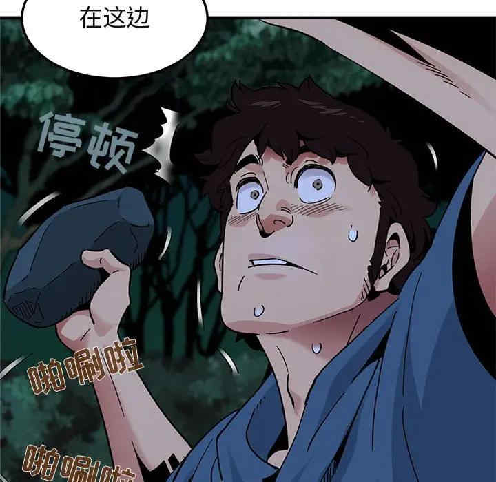 第21张