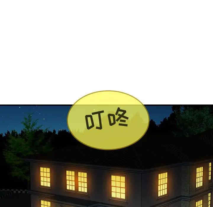 第37张