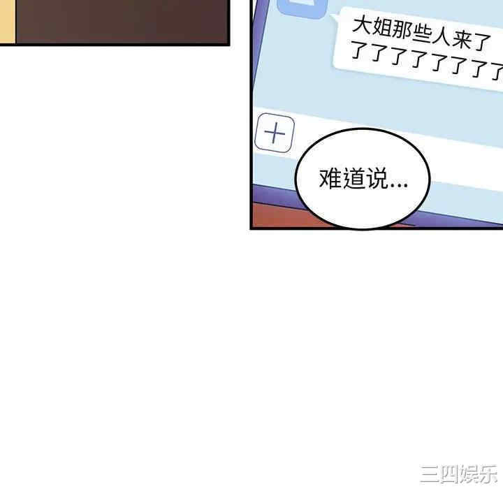 第44张