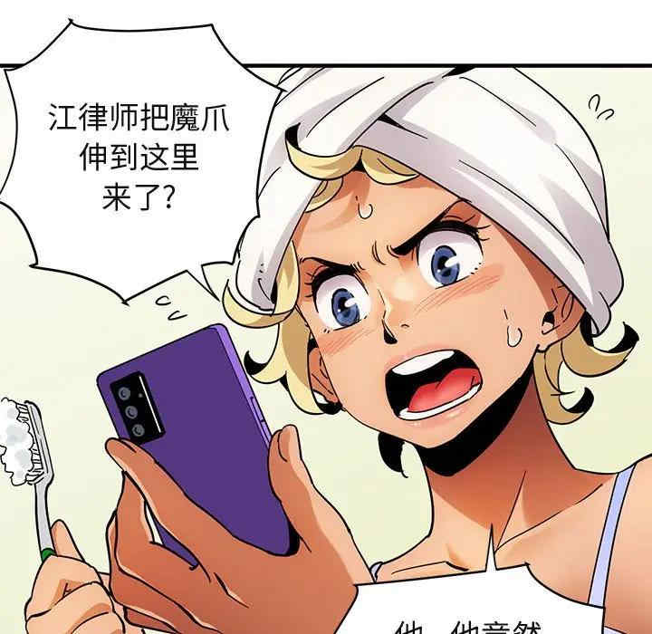 第45张