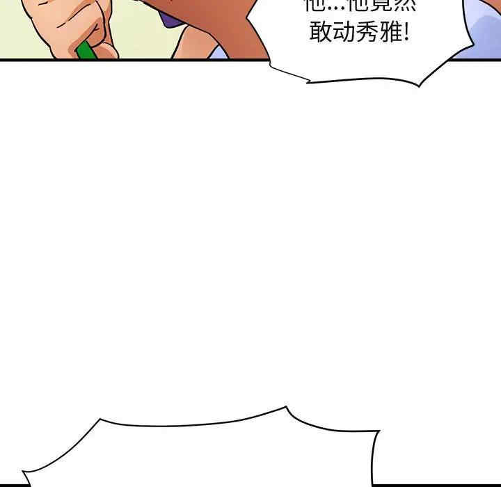 第47张