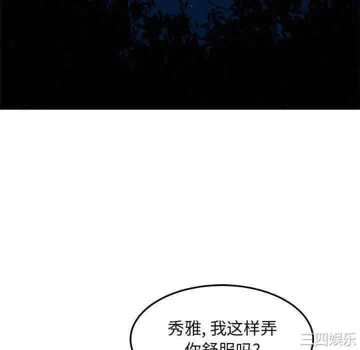 第55张