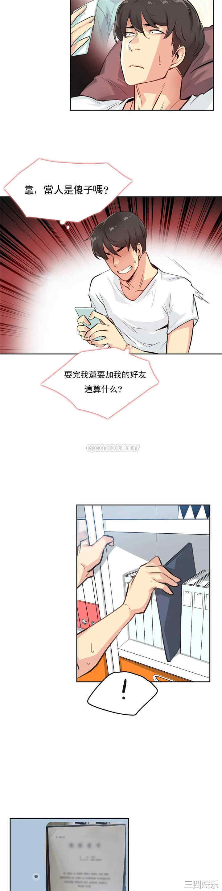 第20张