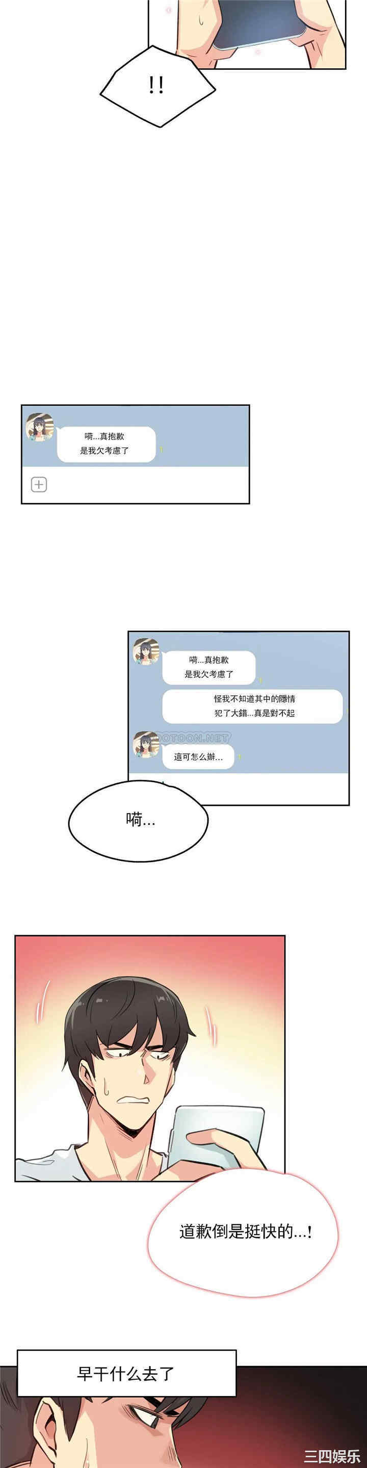 第23张