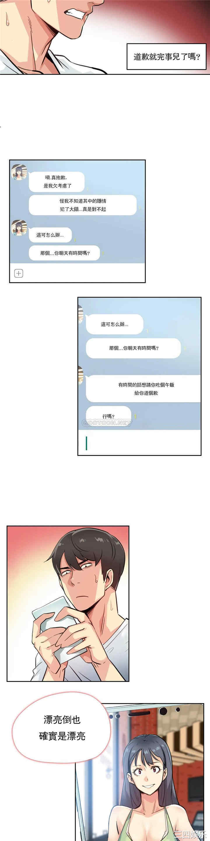 第24张