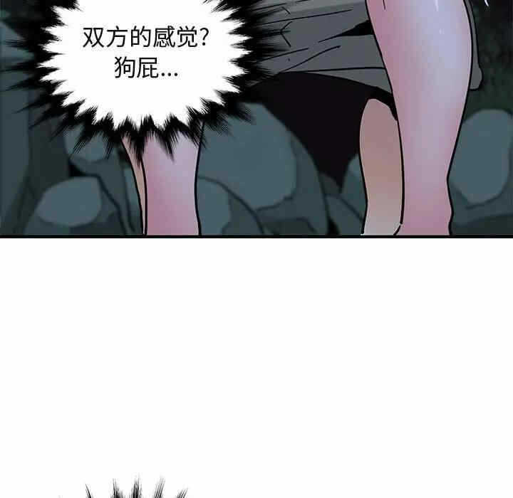 第81张
