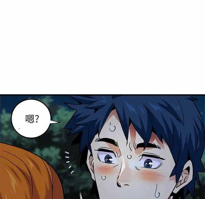 第87张