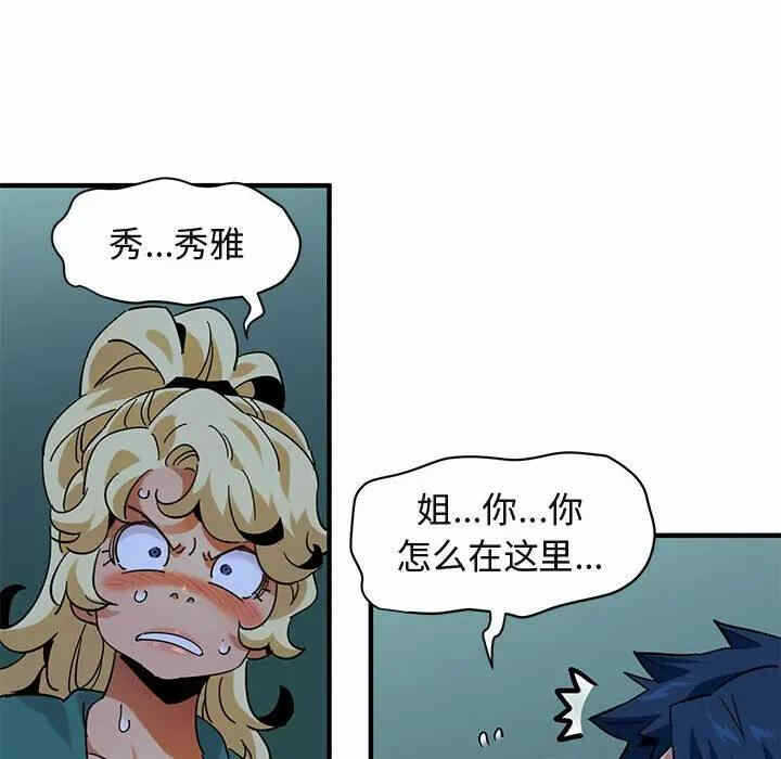 第33张