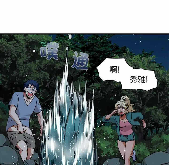 第46张