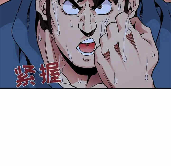 第57张