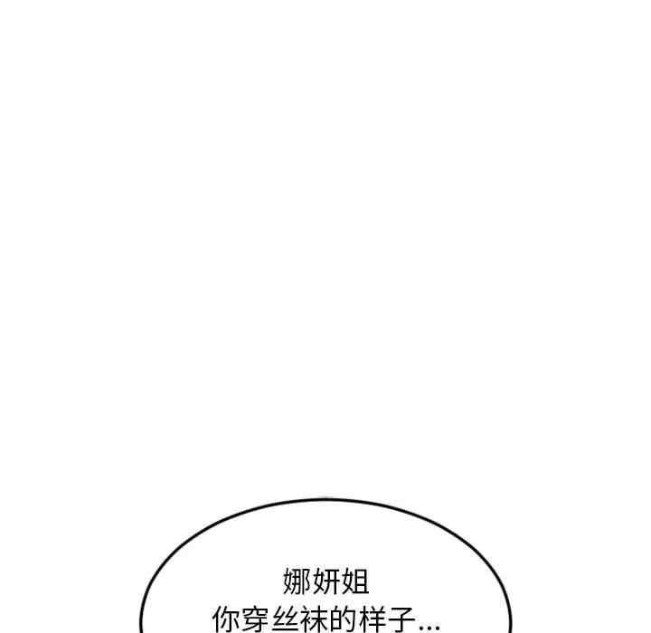 第92张
