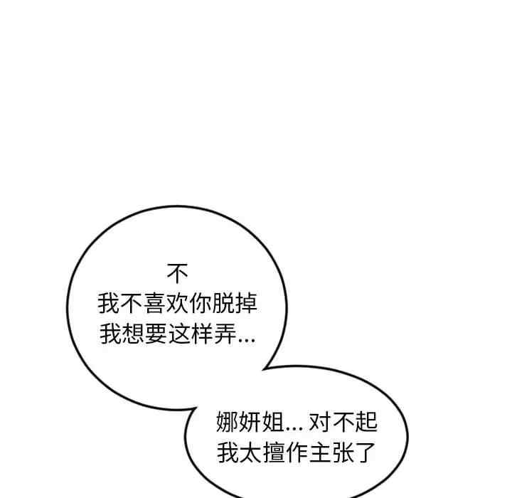 第14张