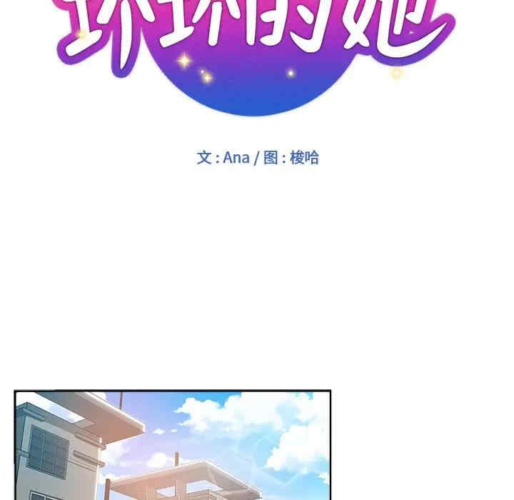 第54张