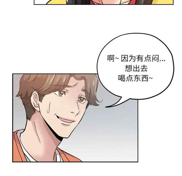 第66张