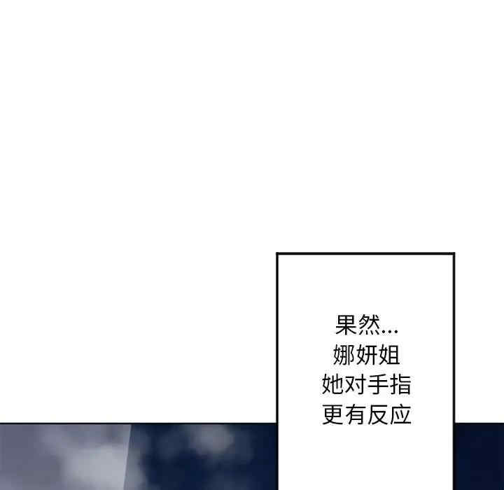 第161张