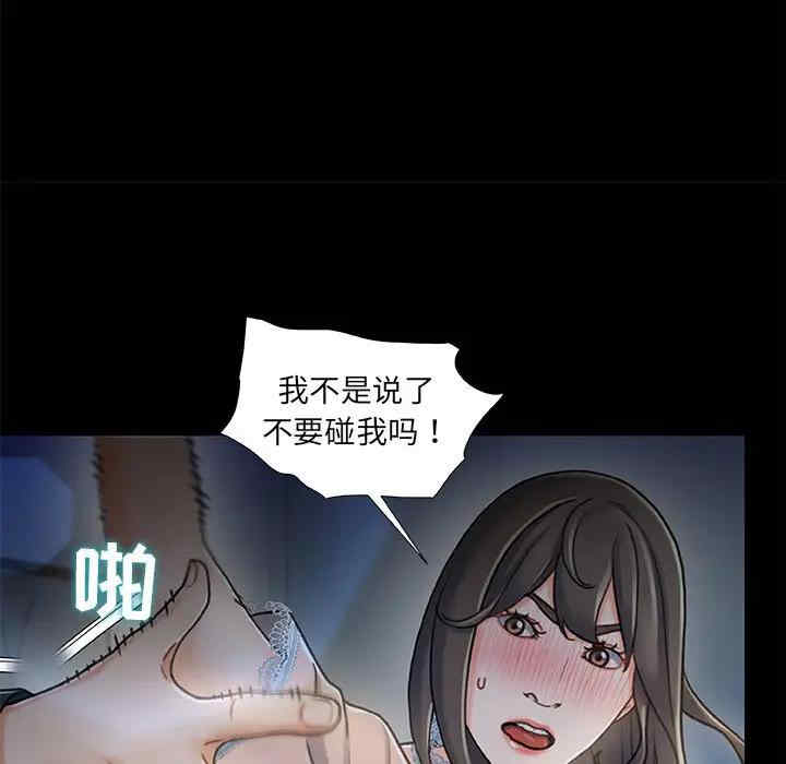 第74张