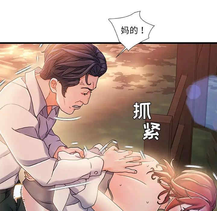 第83张