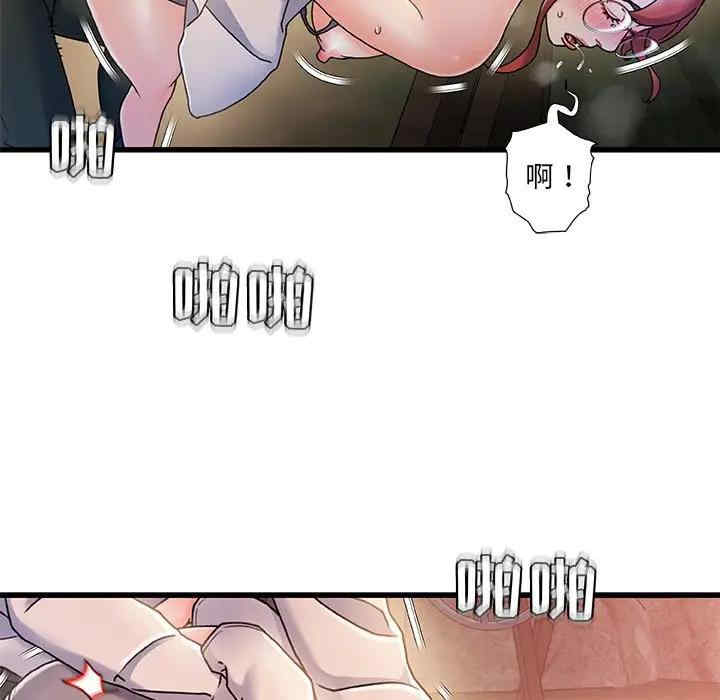 第86张