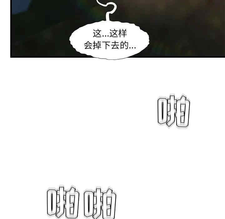 第94张