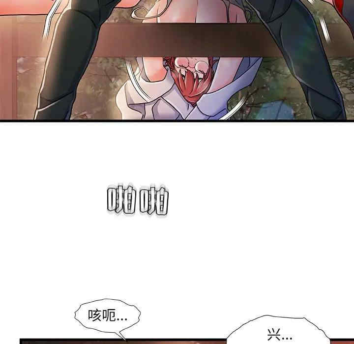 第99张