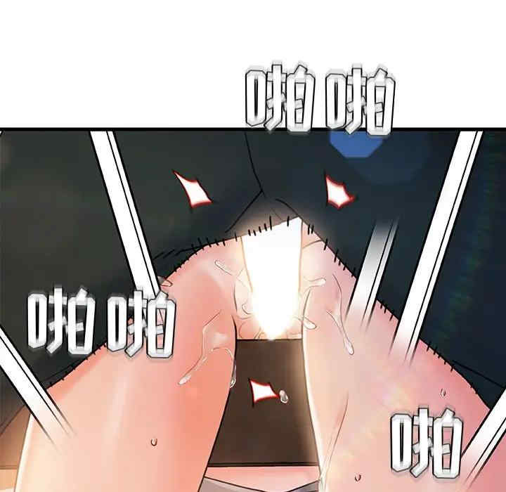 第106张