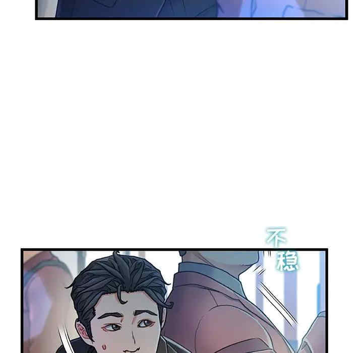 第2张