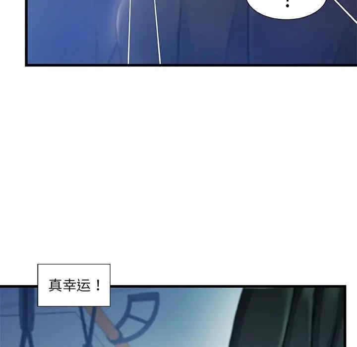第9张