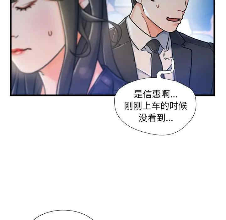 第23张