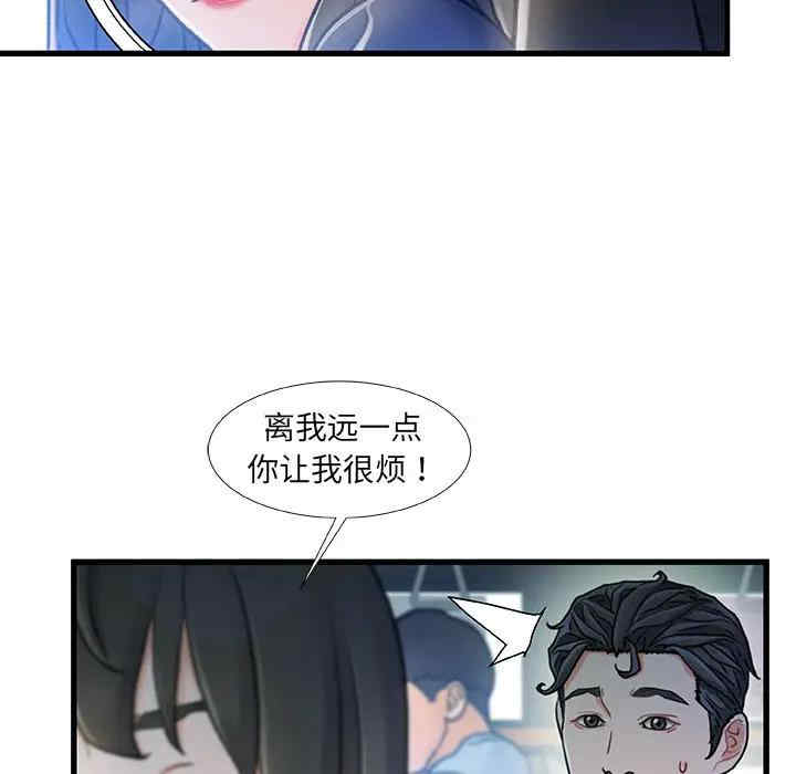 第36张
