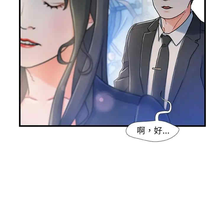 第37张