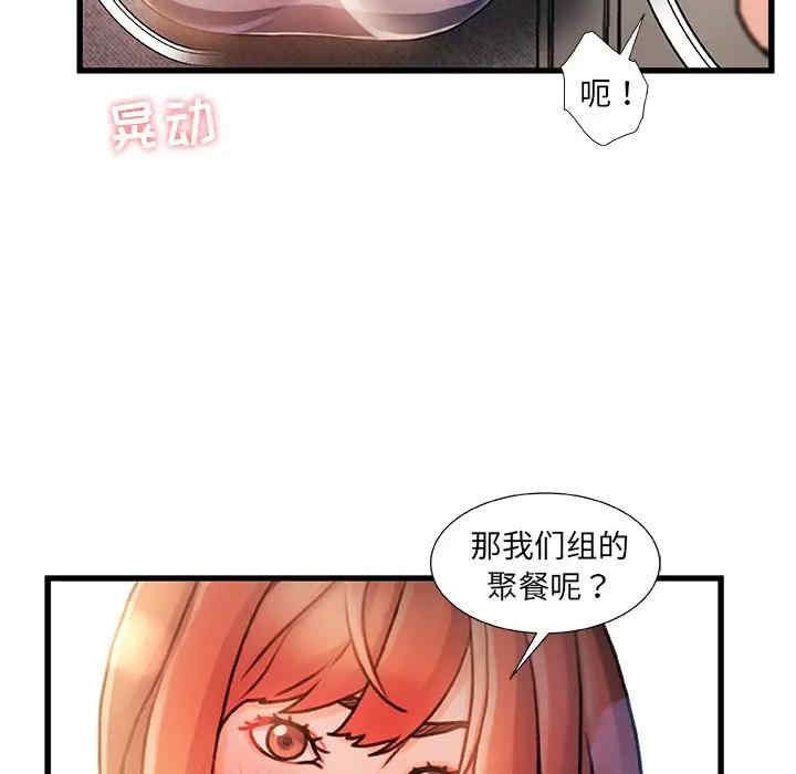 第66张