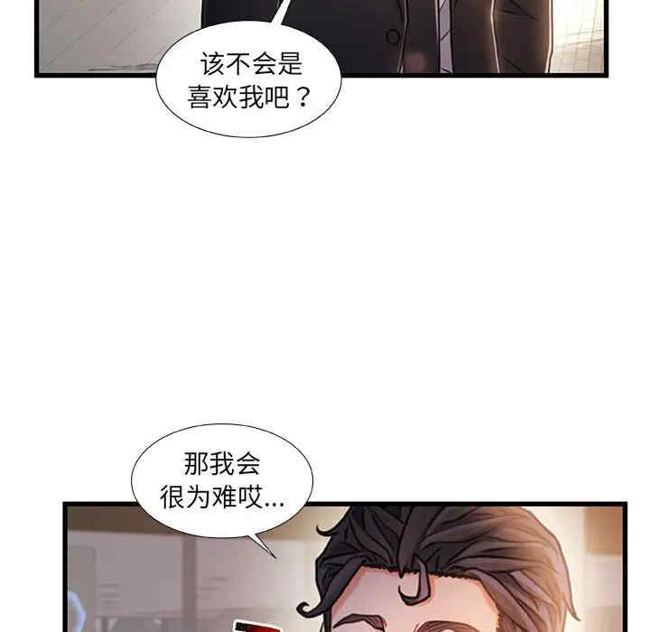 第76张