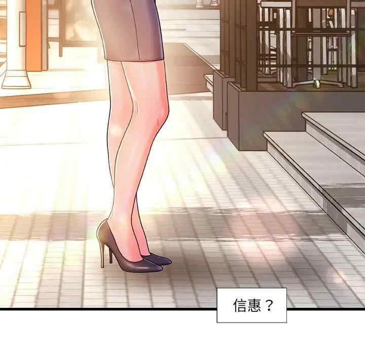 第82张
