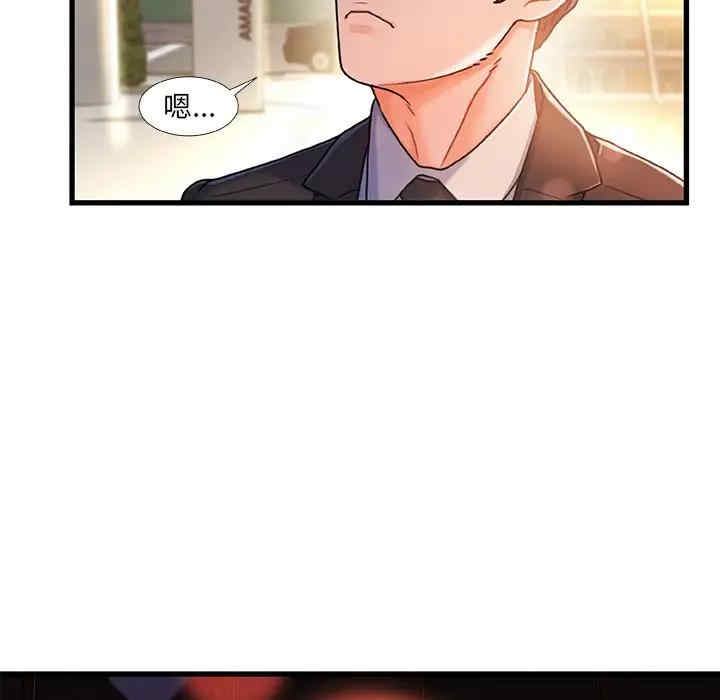 第93张