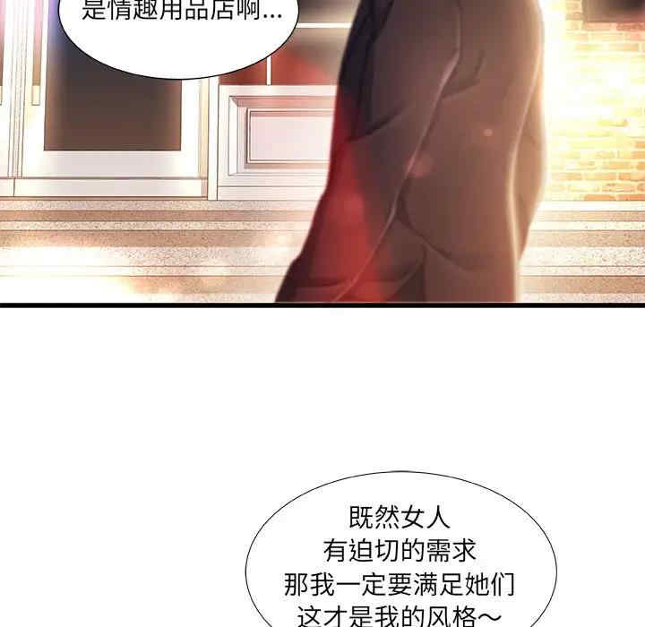 第98张