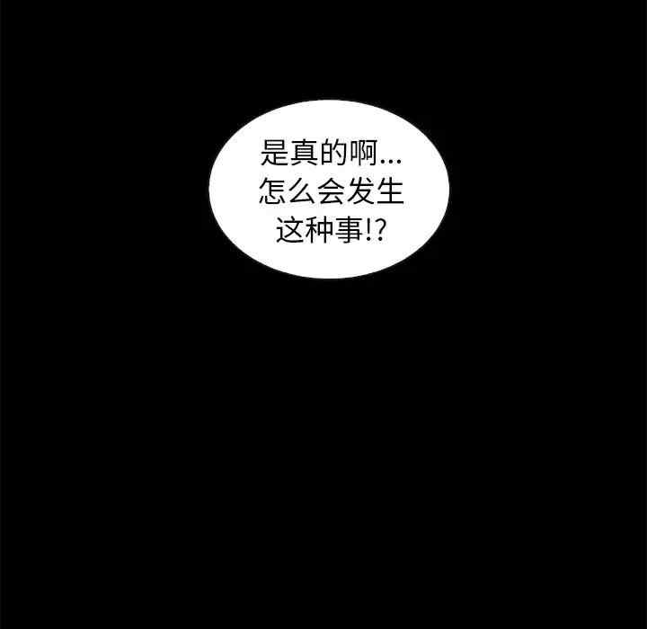 第61张