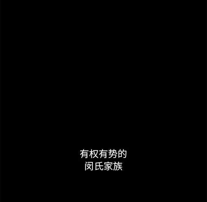 第87张
