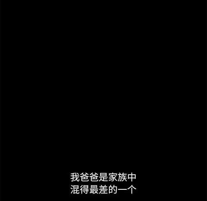 第89张