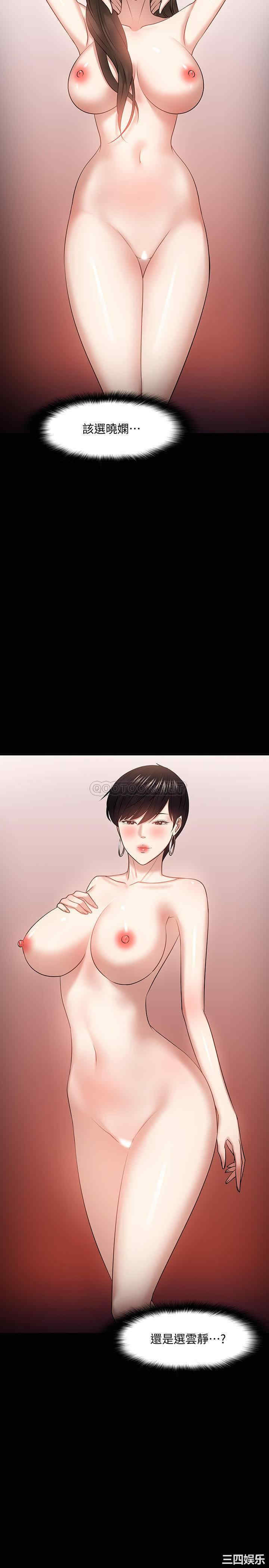 第28张