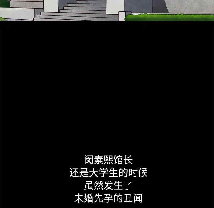 第117张