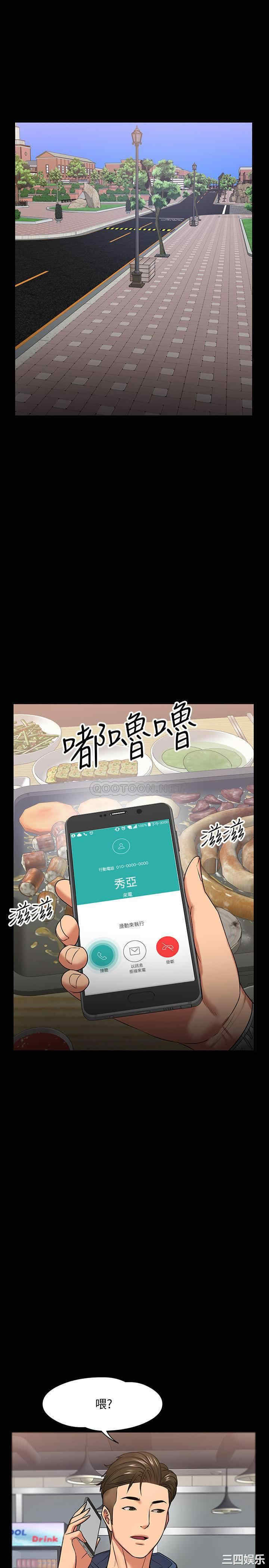 第37张