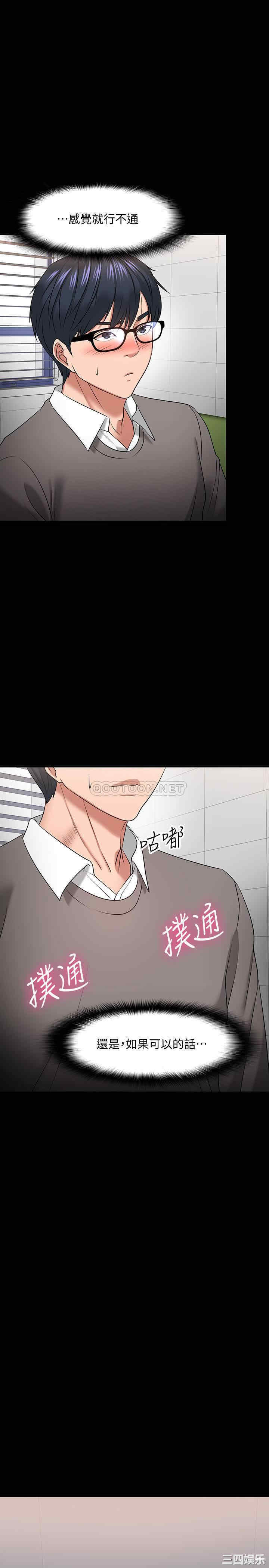 第31张