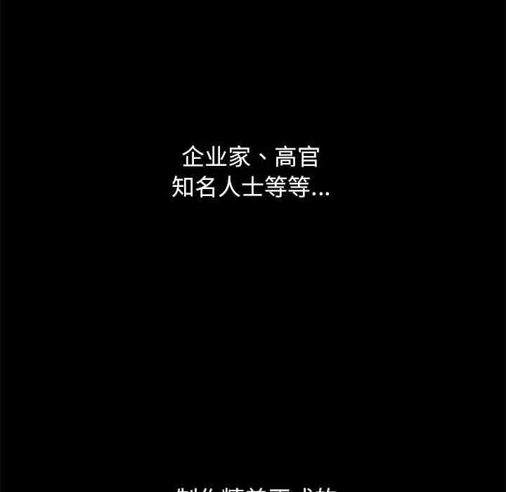 第75张